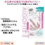 arugo Fit FT(FT) водонепроницаемый царапина защитная плёнка compact размер 28 листов входит .... трещины прозрачный лейкопластырь Piaa k