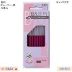 . печать красота M 10 шт. входит kami санки нержавеющая сталь лезвие лицо . для 