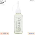  чёрный .. главный офис режущий инструмент .100ml входить высококлассный точный масло 