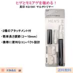 . печать KAI(KAI) KQ1841 мульти- триммер . шерсть hige....mda шерсть отделка электрический на батарейках мужской 