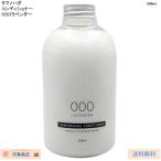 TAMANOHADA шар. .tamano структура поверхности кондиционер 000 лаванда 