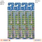  Minimum - pika изменение щетка ...BRT-5T 2 шт ×4 комплект ( итого 8шт.@)