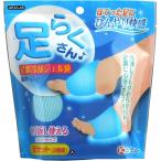 保冷枕、アイシング、水枕