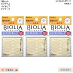 3 шт. комплект Vaio задний I лента [ Elizabeth ] [ макияж ] крышка .... для лента 