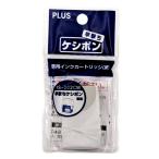 プラス 早撃ちケシポン カートリッジ 37095 専用 詰め替え インク