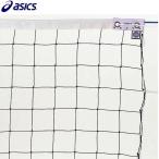  Asics asics 6 человек система волейбол сеть 3173A118 (960)14 часов до. заказ . этот день отгрузка ( наш магазин наличие есть )
