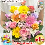  flower birthday present woman man . rose flower arrangement marriage memory day . job festival ... festival . gift free shipping 20 fee 30 fee 40 fee 50 fee 60 fee 70 fee 80 fee 90 fee 