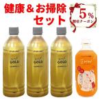 EMXゴールド EMX GOLD EMXGOLD 500ml × 3本 E