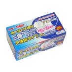 ショッピングサージカルマスク サージカルマスク 3層サージカルマスク 使い捨て不織布 大人用サイズ 50枚入