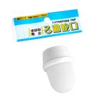 ろ過蛇口 1.6~1.9cm水栓用