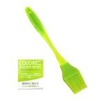 シリコンブラシ カラード  グリーン 22.5cm (100円ショップ 100円均一 100均一 100均)