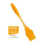 シリコンブラシ カラード オレンジ 22.5cm (100円ショップ 100円均一 100均一 100均)