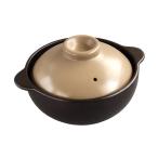 ご飯も炊ける土鍋 JITAN 直火専用 6号 1~2人用