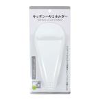 キッチンハサミホルダー マグネット付 (100円ショップ 100円均一 100均一 100均)