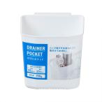 水切りポケット (100円ショップ 100円均一 100均一 100均)