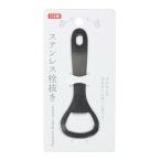 栓抜 ステンレス製 11cm (100円ショップ 100円均一 100均一 100均)