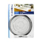 ゴミ取りネット 流し台用 ステンレス製 直径13.2cm (100円ショップ 100円均一 100均一 100均)