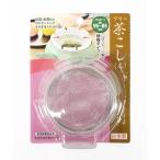 茶こし 大(口径9.5〜8.5cm) (100円ショップ 100円均一 100均一 100均)