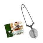 ハンディティーストレ