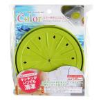 カラー排水口ゴムカバー ［色指定不可］ (100円ショップ 100円均一 100均一 100均)