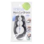 マルチキャップオープナー ［色指定不可］ (100円ショップ 100円均一 100均一 100均)
