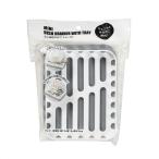 ミニ水切りかご トレー付 (100円ショップ 100円均一 100均一 100均)