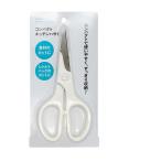 コンパクトキッチンハサミ 15.8cm ［色指定不可］ (100円ショップ 100円均一 100均一 100均)