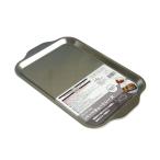 バーベキュートレー 大 20×30cm (100円ショップ 100円均一 100均一 100均)