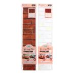 ガスレンジ下敷きシート レンガ ［色・柄指定不可］ (100円ショップ 100円均一 100均一 100均)