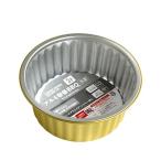 アルミ容器BBQ 丸型 直径14×5.6cm 3枚入 (100円ショップ 100円均一 100均一 100均)