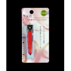 爪切り 全長8.5cm ストッパー付 (100円ショップ 100円均一 100均一 100均)