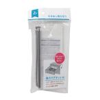 引き出し用仕切り 強力マグネット付 15×2.7×高さ6cm 2個入 (100円ショップ 100円均一 100均一 100均)