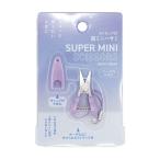 ストラップ付超ミニハサミ パープル (100円ショップ 100円均一 100均一 100均)