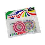ハンドスピナー うずまき 2個入 (100円ショップ 100円均一 100均一 100均)
