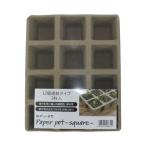  бумага pot прямоугольник 12 шт объединенный модель 21×17× высота 4.5cm 3 листов входит (100 иен магазин 100 иен единообразие 100 единообразие 100.)
