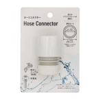  шланг коннектор (100 иен магазин 100 иен единообразие 100 единообразие 100.)