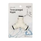  три кроме того, ниппель (100 иен магазин 100 иен единообразие 100 единообразие 100.)