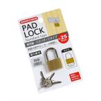 南京錠 スタンダードタイプ 簡易防犯用 屋内専用 2.5cm カギ3個付 (100円ショップ 100円均一 100均一 100均)