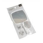 ハンドミラー スクエア 9.6×17.3cm ［色指定不可］ (100円ショップ 100円均一 100均一 100均)