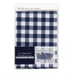 テーブルクロス チェック ネイビー 140×100cm (100円ショップ 100円均一 100均一 100均)