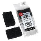  подпалины * ржавчина .. очиститель 7×4.5×2cm 3 штук (100 иен магазин 100 иен единообразие 100 единообразие 100.)