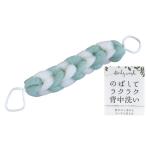 のばしてラクラク背中洗い Nカラー ［色指定不可］ (100円ショップ 100円均一 100均一 100均)