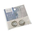 マグネット補助板付き歯ブラシホルダー 2個入 (100円ショップ 100円均一 100均一 100均)