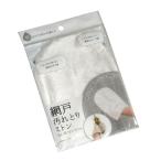  москитная сетка загрязнения .. рукавица 19×15cm