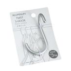 アルミツイストS字フック 8.5×4.5×4.5cm (100円ショップ 100円均一 100均一 100均)