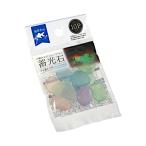 蓄光石 パステル 10個入 (100円ショップ 100円均一 100均一 100均)