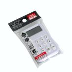 キッチンタイマー 10キータイプ ［色指定不可］
