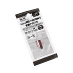 変換アダプタ Micro USB→USB Type-C リバーシブル両挿し可能 ［色指定不可］ (100円ショップ 100円均一 100均一 100均)