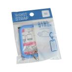 リストストラップ SQ ブルー (100円ショップ 100円均一 100均一 100均)