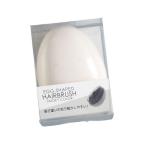 たまご型ヘアブラシ くすみカラー ［色指定不可］ (100円ショップ 100円均一 100均一 100均)